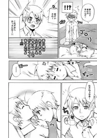 [Akunomangakarenmei (Clarin)] AKUMAN POWERS Hetalia 2 (Axis Powers Hetalia) [Digital]