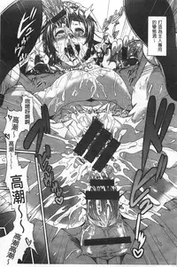 [Karasu] Shitsuke Ai [Chinese]