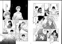 [Tanaka Yutaka] First Touch