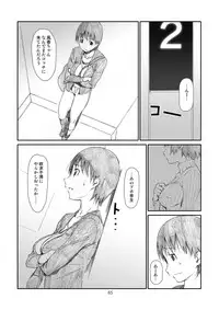 [Studio N.BALL (Haritama Hiroki)] Kaze Mama! "Yotsubato!" Nijisousaku Soushuuhen Mamakan (Yotsubato!) [Digital]