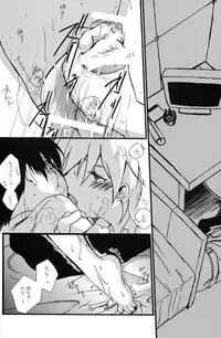 (C79) [offaria (Nao Hiren)] Junjou Finale (Neon Genesis Evangelion)