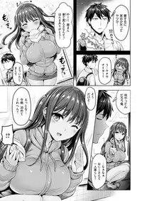 [Okumoto Yuuta] Hamechichi! - Let's Make Love Oppai! [Digital]