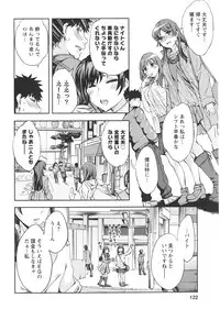 [Emua] Offline Game Vol.6