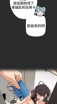 女神狩猎4-7 Chinese