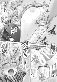 (COMIC1☆13) [Mix Fry (Takurou)] JK Alice no Erina JK (Shokugeki no Soma)