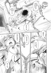 COMIC AUN 2018-03 [Digital]