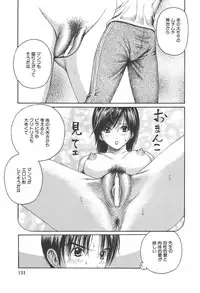 [Anthology] Kindan Kanin Vol. 25 Boshi Seikou