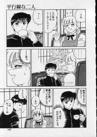 [Amagi Kei] Serina MDS - Magical Delivery Service