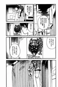 [Saku Yukizou] Shoujo, Guitar o Hiku 2