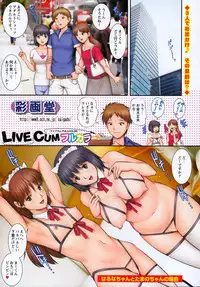 Action Pizazz Cgumi 2015-02