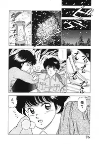 [Doi Yasutaka] Seijo Ryougyaku