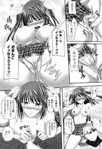 [Arsenal] Sisters Ecchi - Sex with sister