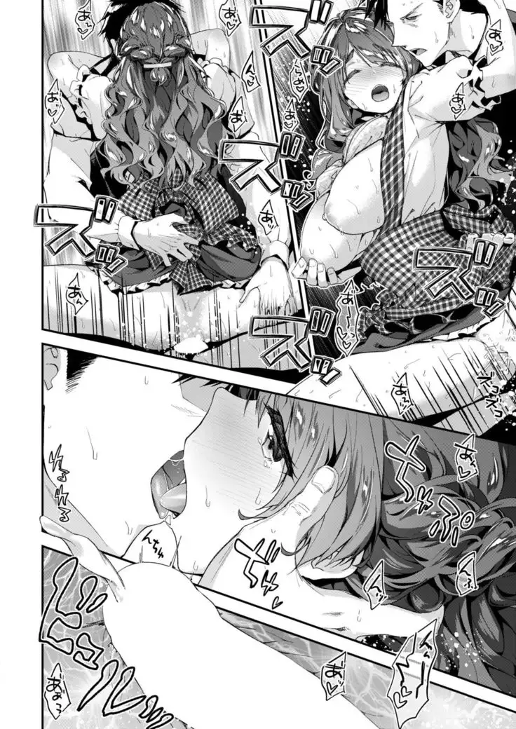 COMIC Kairakuten BEAST 2019-01