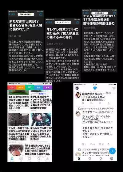 BEYOND ~ Aisubeki Kanata no Hitobito 5