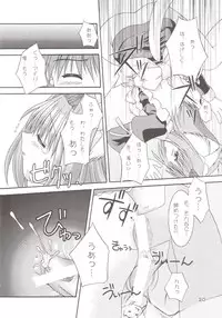 [F・Graphics (Morishita Futaba)] Doki doki Animal Maid-san 2