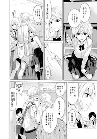 [Shiina] Noraneko Shoujo to no Kurashikata Ch. 1-20