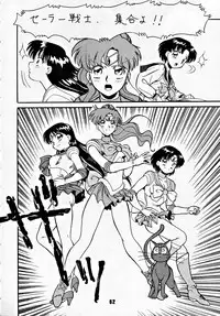 (C44) [Art=Theater (Fred Kelly)] M.F.H.H 2, 3 REVISE (various)