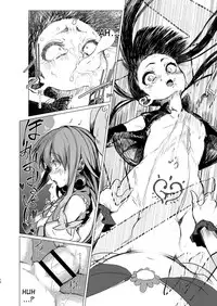 [Suichuu White (Calpish)] Kaiin Chouaku Milky Poplar [English] [desudesu] [Digital]