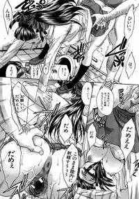 [Itaba Hiroshi] Oetsu x Kakokyuu