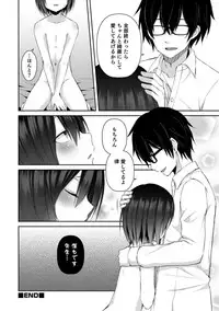 [Anthology] Otokonoko HELL'S GATE #03 [Digital]