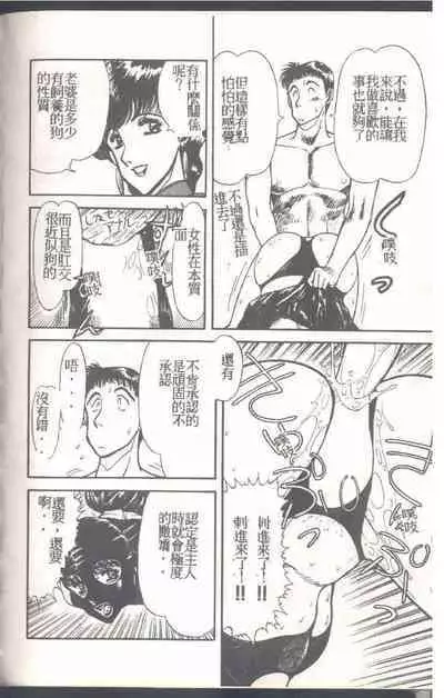 Mrs. Collection Vol. 1