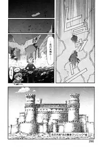 [Kazuma G-VERSION] Elf no Wakaokusama DELUXE