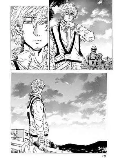 Boku ga Kimi o Korosu made | 直到将你杀死 Ch. 1-9