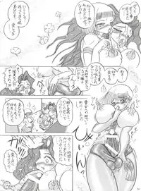 [KEBERO Corporation (Various)] Hanjuuryoku XX (Various)