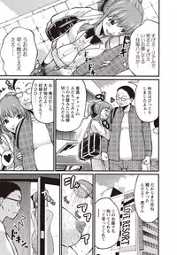 [Misaki Tou] Ninpu Seikatsu - Pregnant Sex Life [Digital]