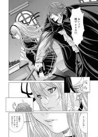 Canopri Comic 2011-07 Vol.9 [Digital]