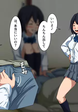 Your Ever-Attached Niece