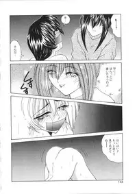 [Sasaki Mizuki] Pheromone Girl [Incomplete]