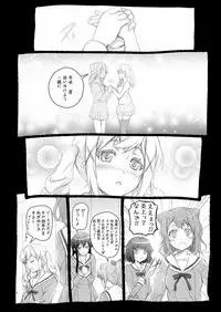 [Circle ARE (Kasi)] HAME DORI (BanG Dream!) [Digital]