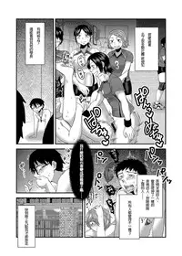 [Herohero Hospital (Herohero Tom, Isaki)] School Me! [Chinese] [沒有漢化][Digital]