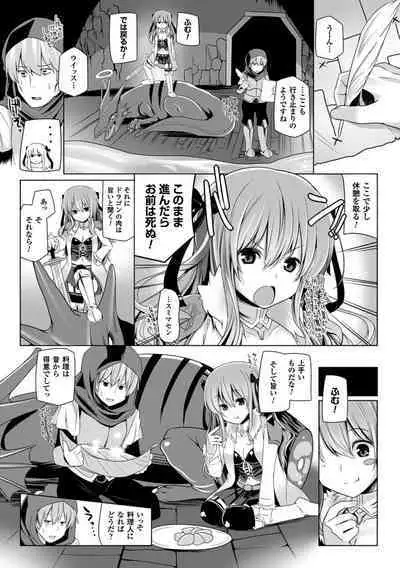 Kodane Full Install! - Progeny Full Install!