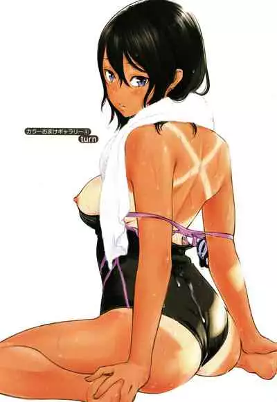 Fukanzen Marble - An immature marble