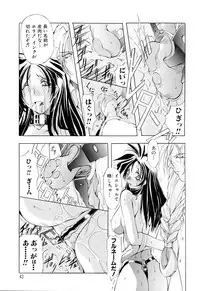 [Mikoshiro Nagitoh] Black Mass Vol. 1