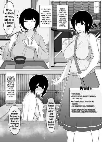 [Moya] Mother and Son Love Story Compilation