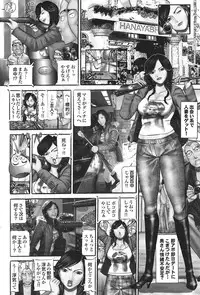 Mitsu-Man Vol.08 [2009-04]