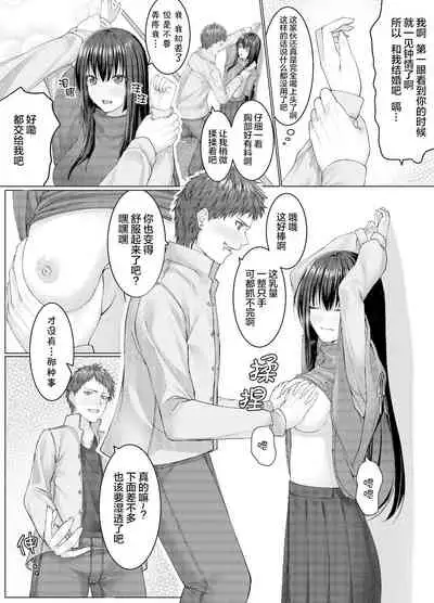 人質代行(中国語版)