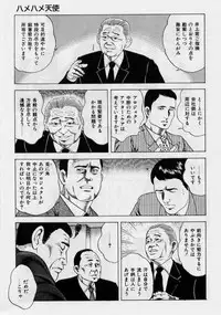 [Amiya Mia] Cream Cherry no Hokenshitu