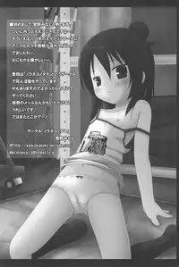 [Anthology] Marui Ero Girls (Mitsudomoe)