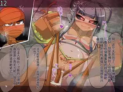 魔物化堕落前線(机翻)