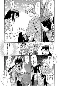 [Manabe Jouji] Hibi Kore Koujitsu Vol. 3