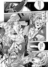 [Zuluchin (Daisuke)] Ketsuniku no Tekkai (Touken Ranbu) [Chinese] [Digital]