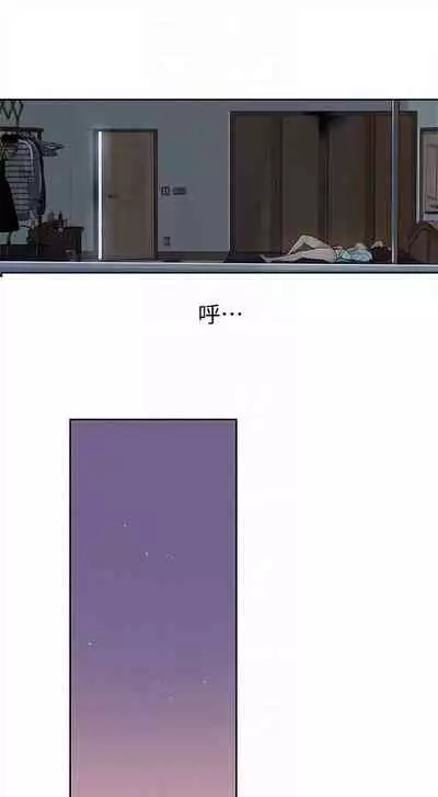 [週六] [美娜讚 & 鋼鐵王] 秘密教學 1-69 官方中文（連載中）