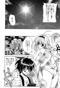 [Lapis Lazuli] Favorite H