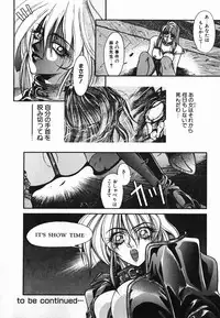 [Kotobuki Kazuki] NIGHT VISITOR