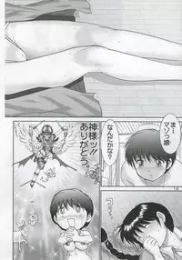 [Raijinkai (Haruki Genia)] Jintoku No Kenkyuu 11