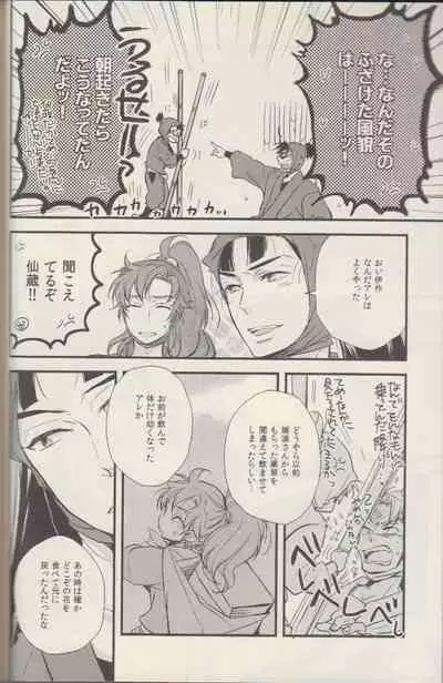 REMIX 02 2009‐2011